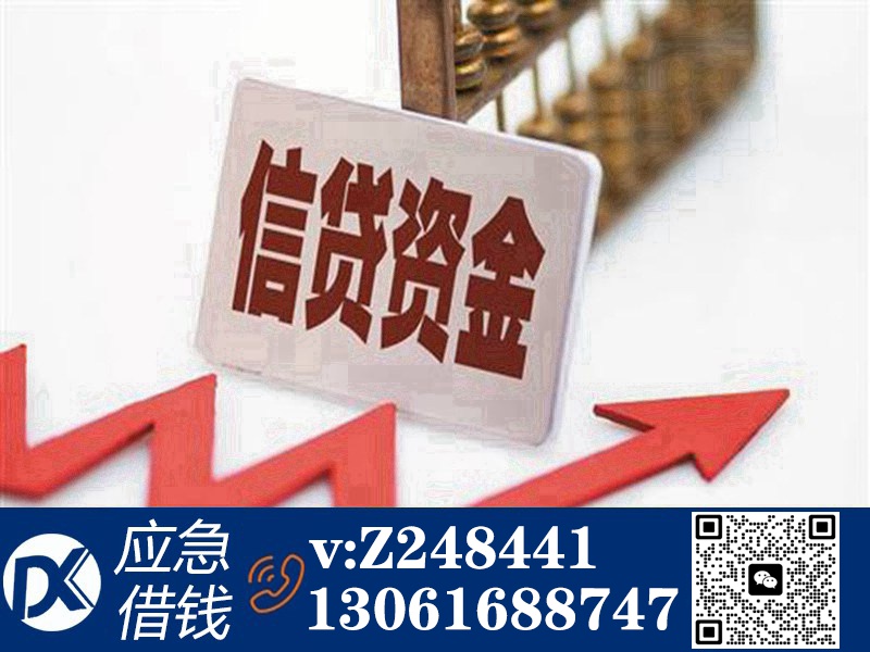 上门放款